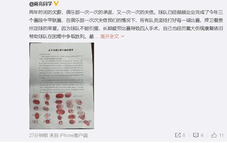 2023.4.11：格雷泽家族将出售推进到第三阶段，要求有意者在4月底前提出最终报价。